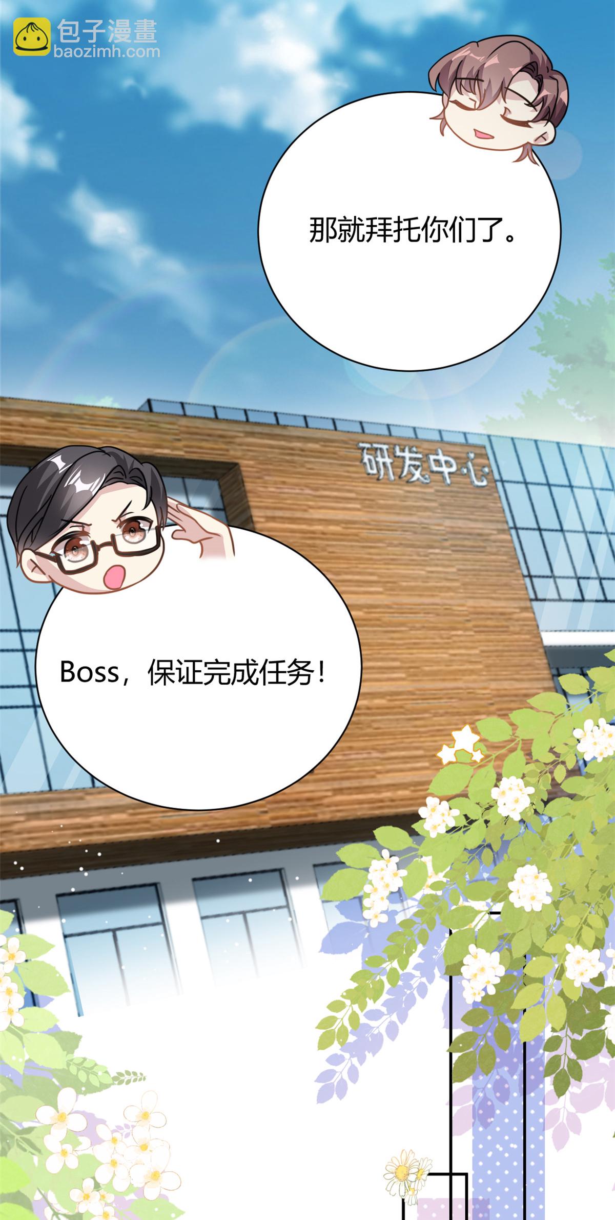 第65话 门口的黑衣人-第66话