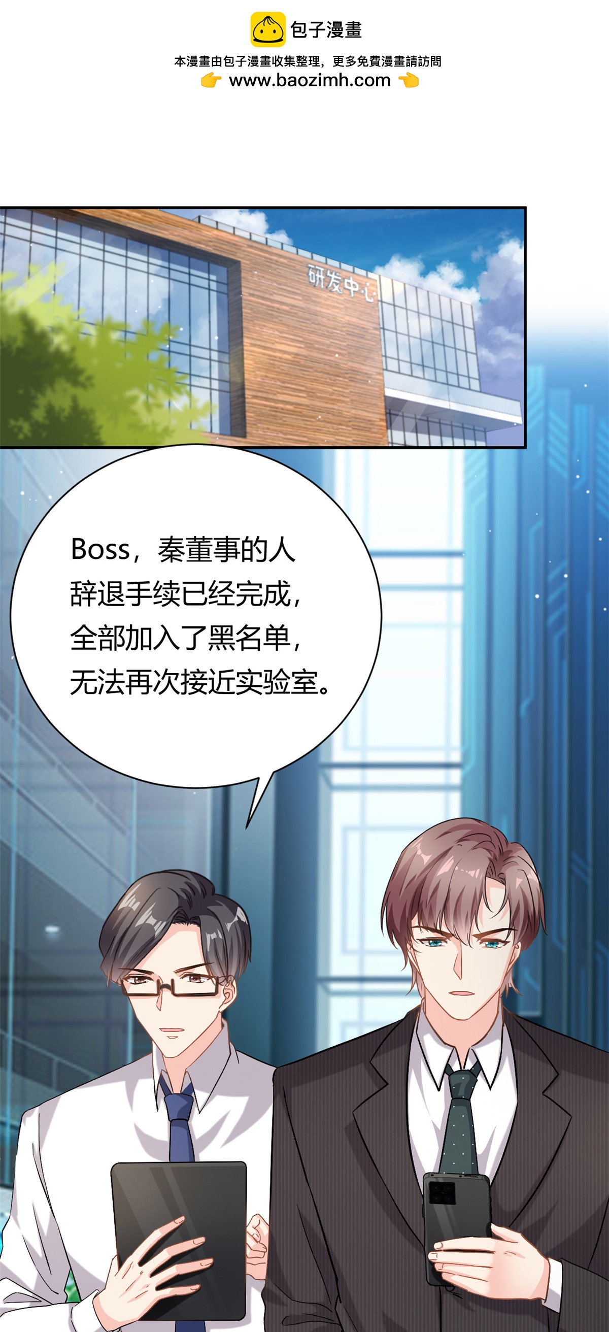 第65话 门口的黑衣人-第66话