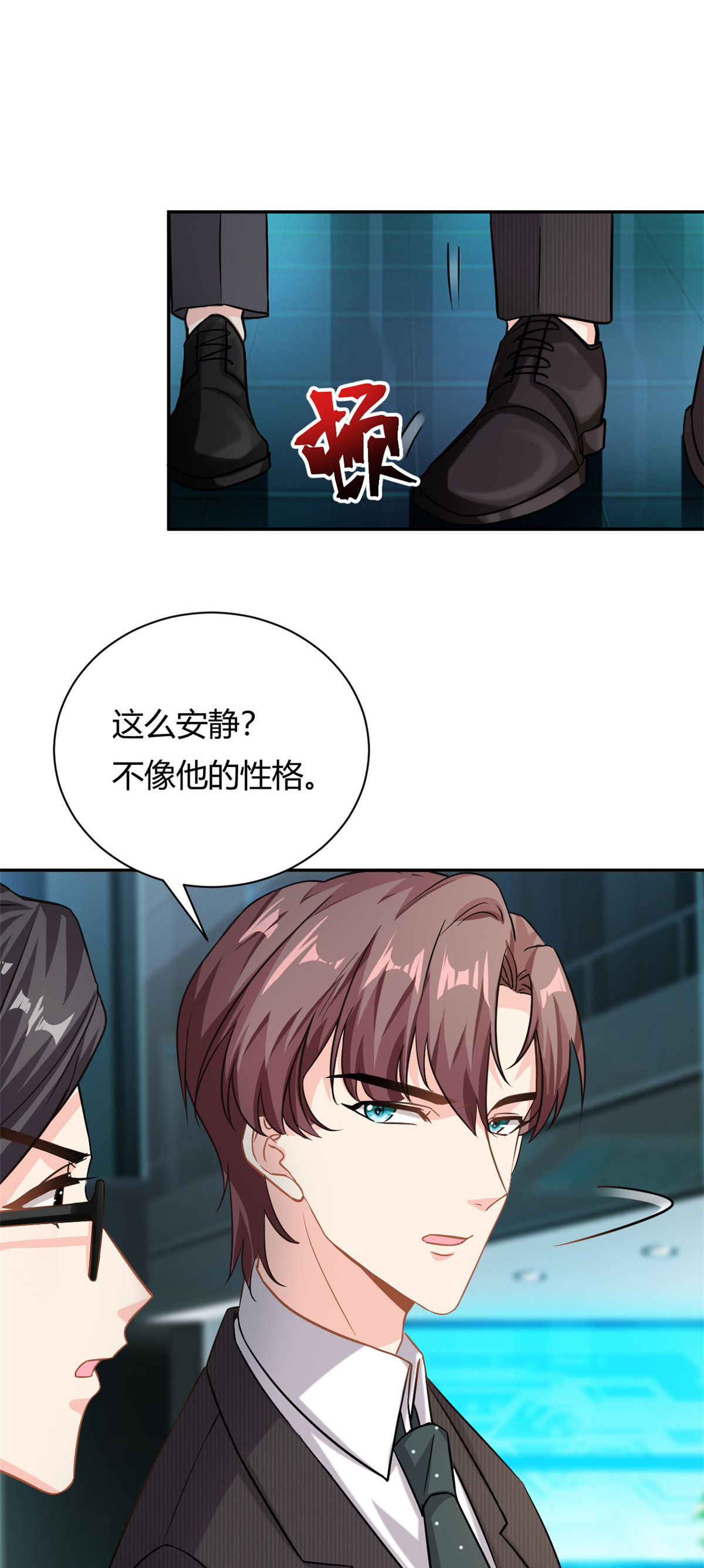 第65话 门口的黑衣人-第66话