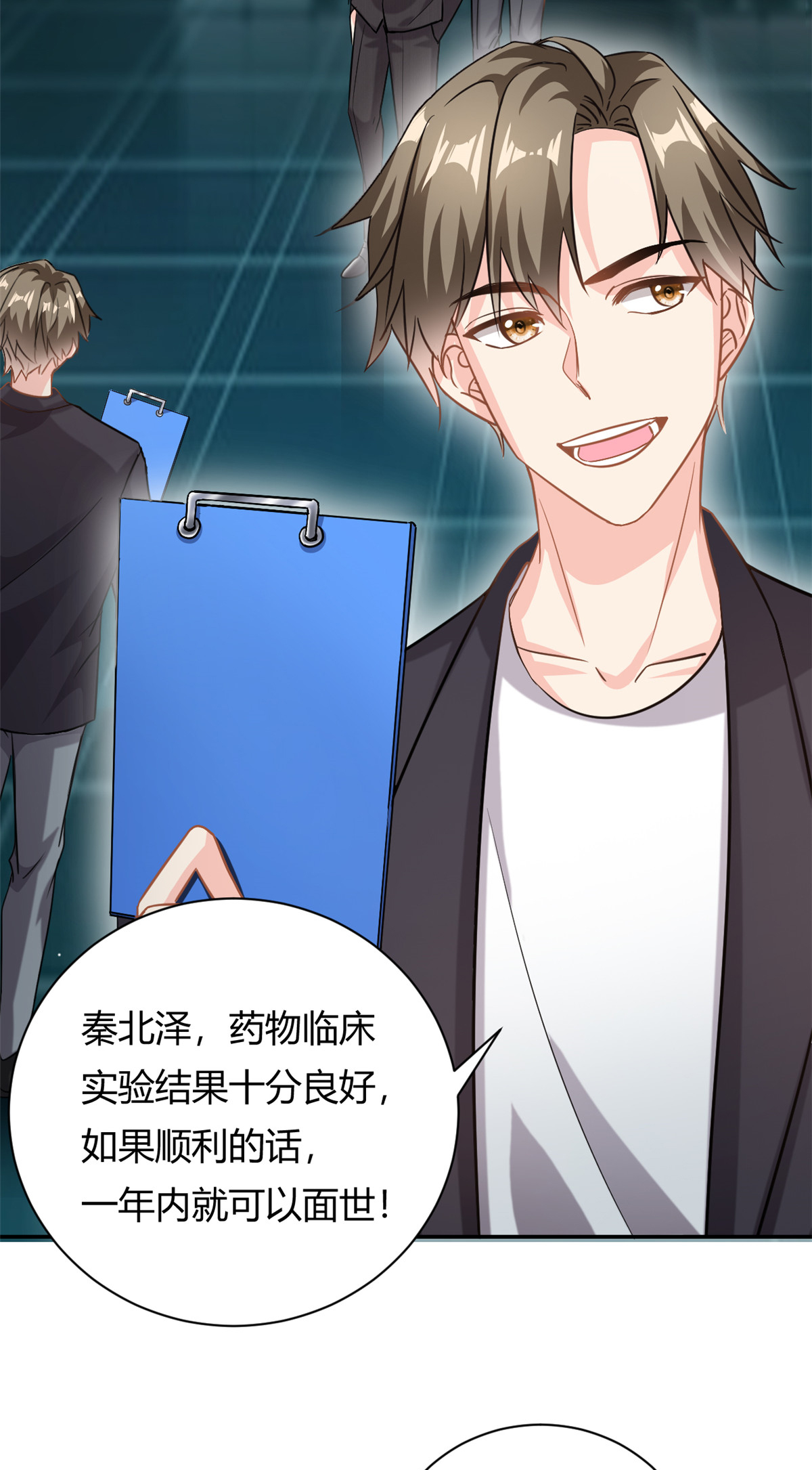 第65话 门口的黑衣人-第66话