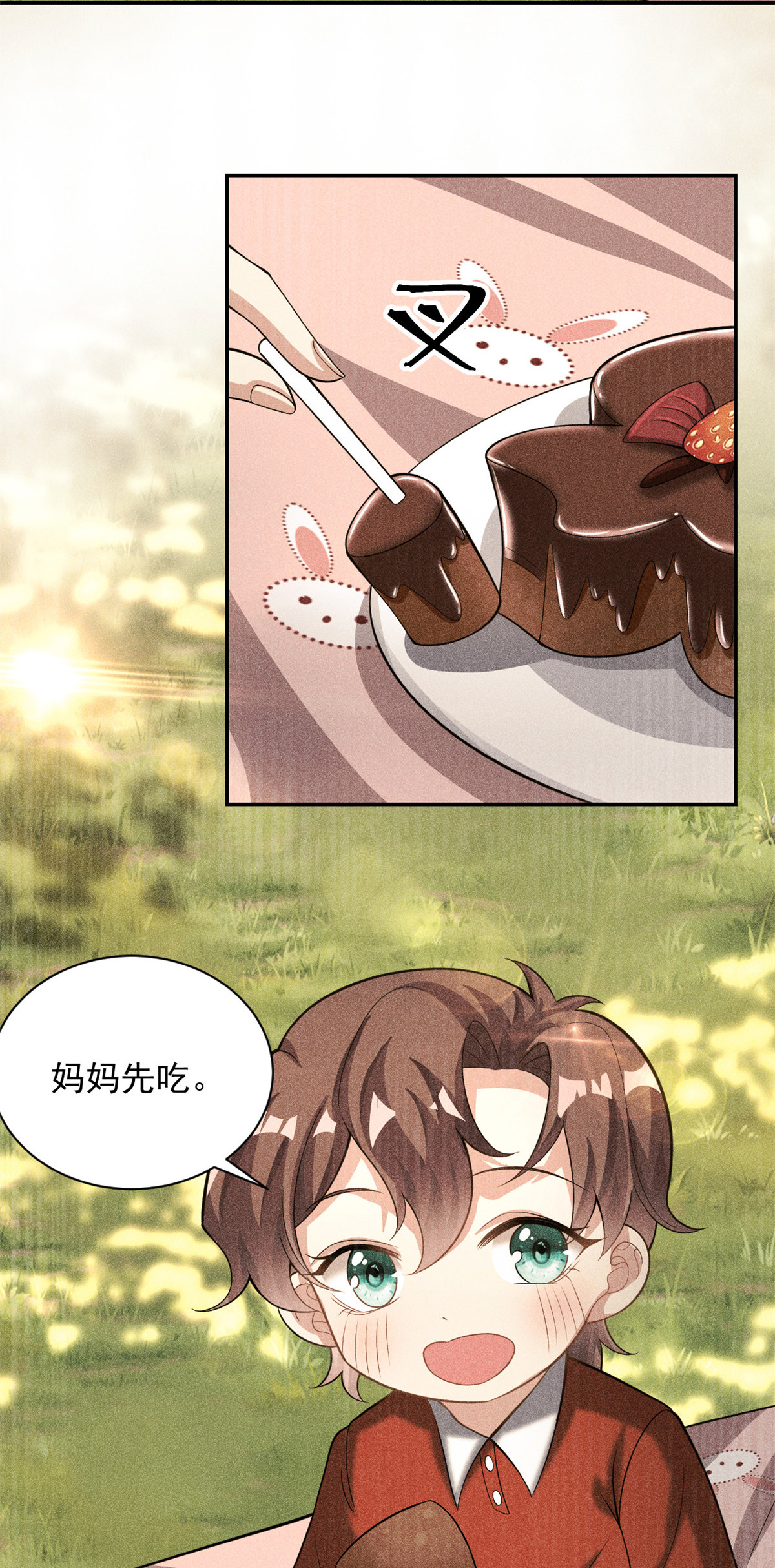 第67话 消失的子安-第68话