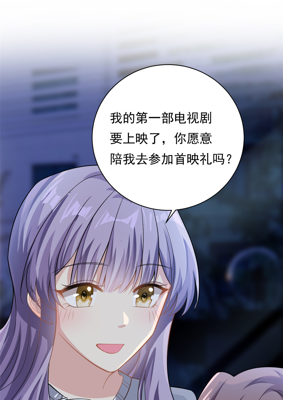 第69话 化身心理医生-第70话