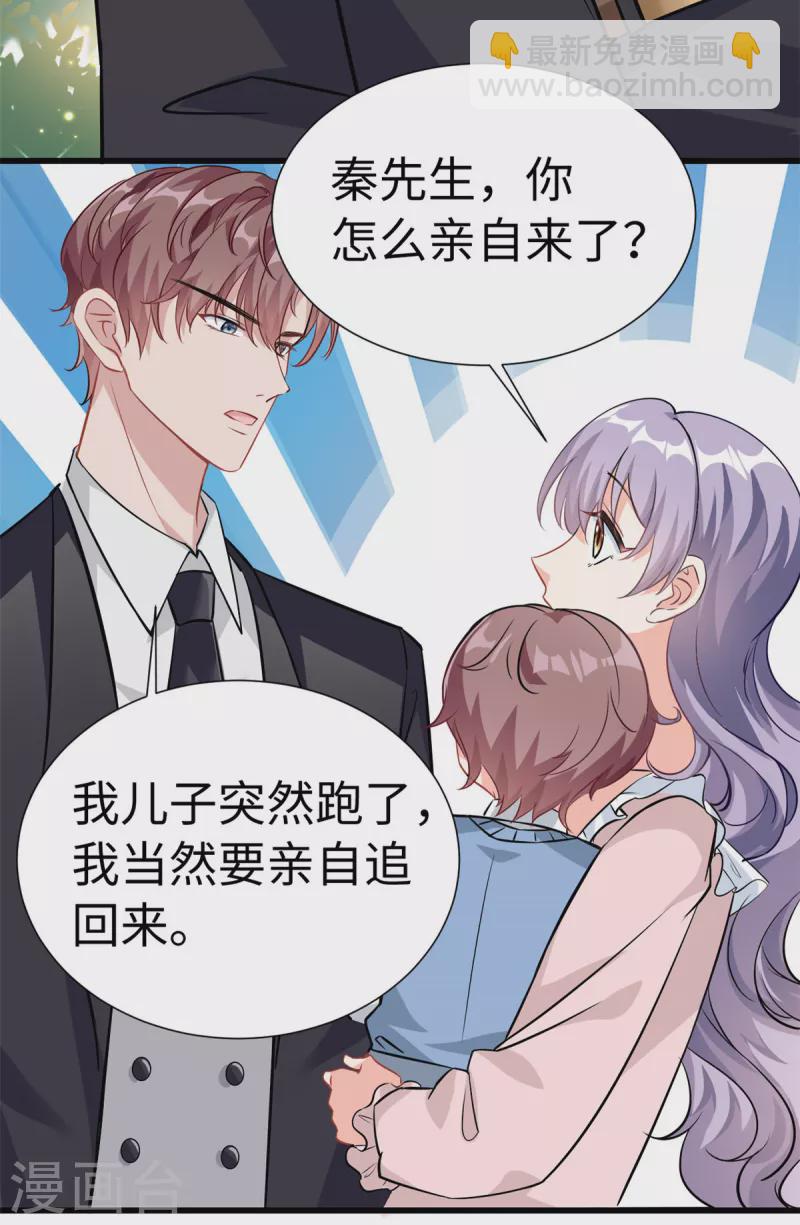 第7话 接你们回家-第8话