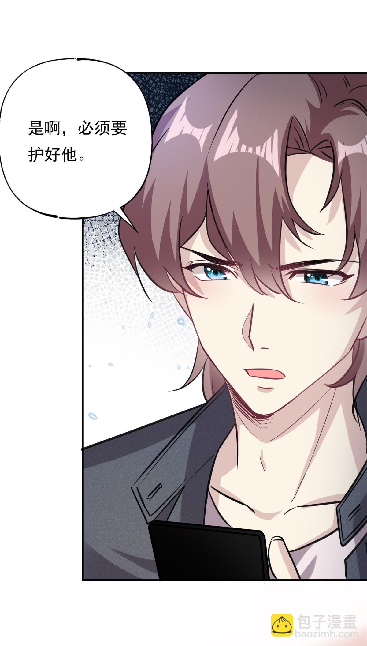 第73话 将计就计-第74话