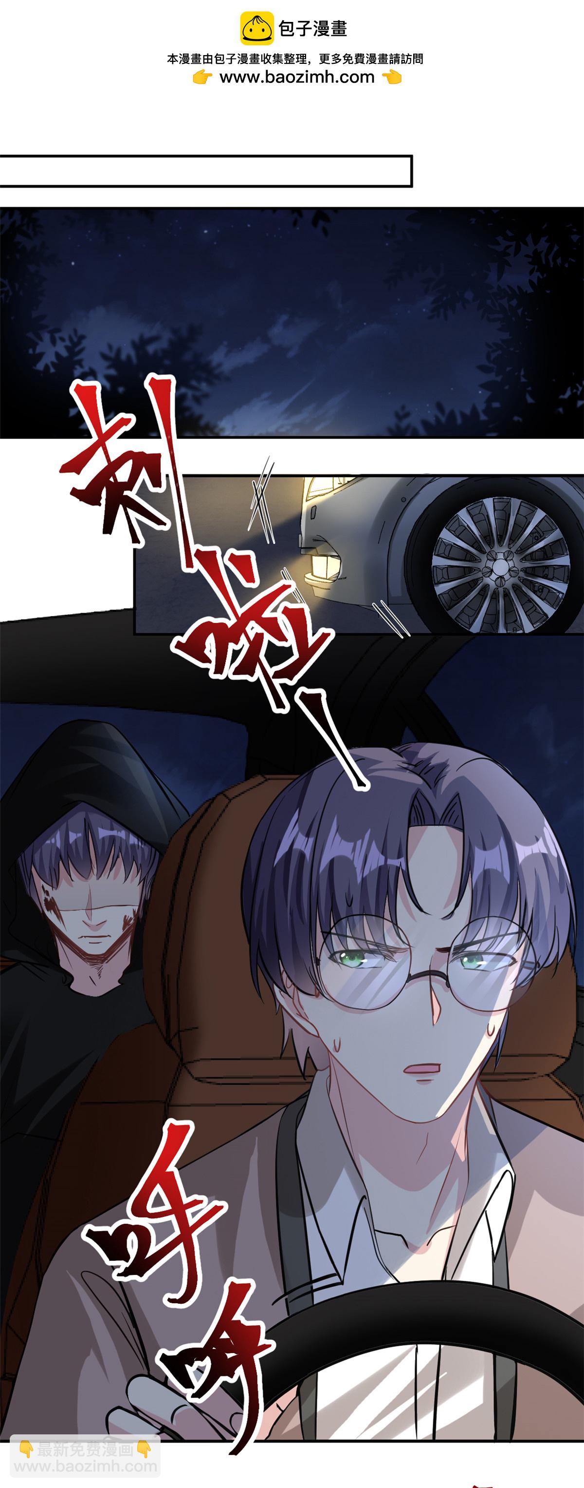 第73话 将计就计-第74话