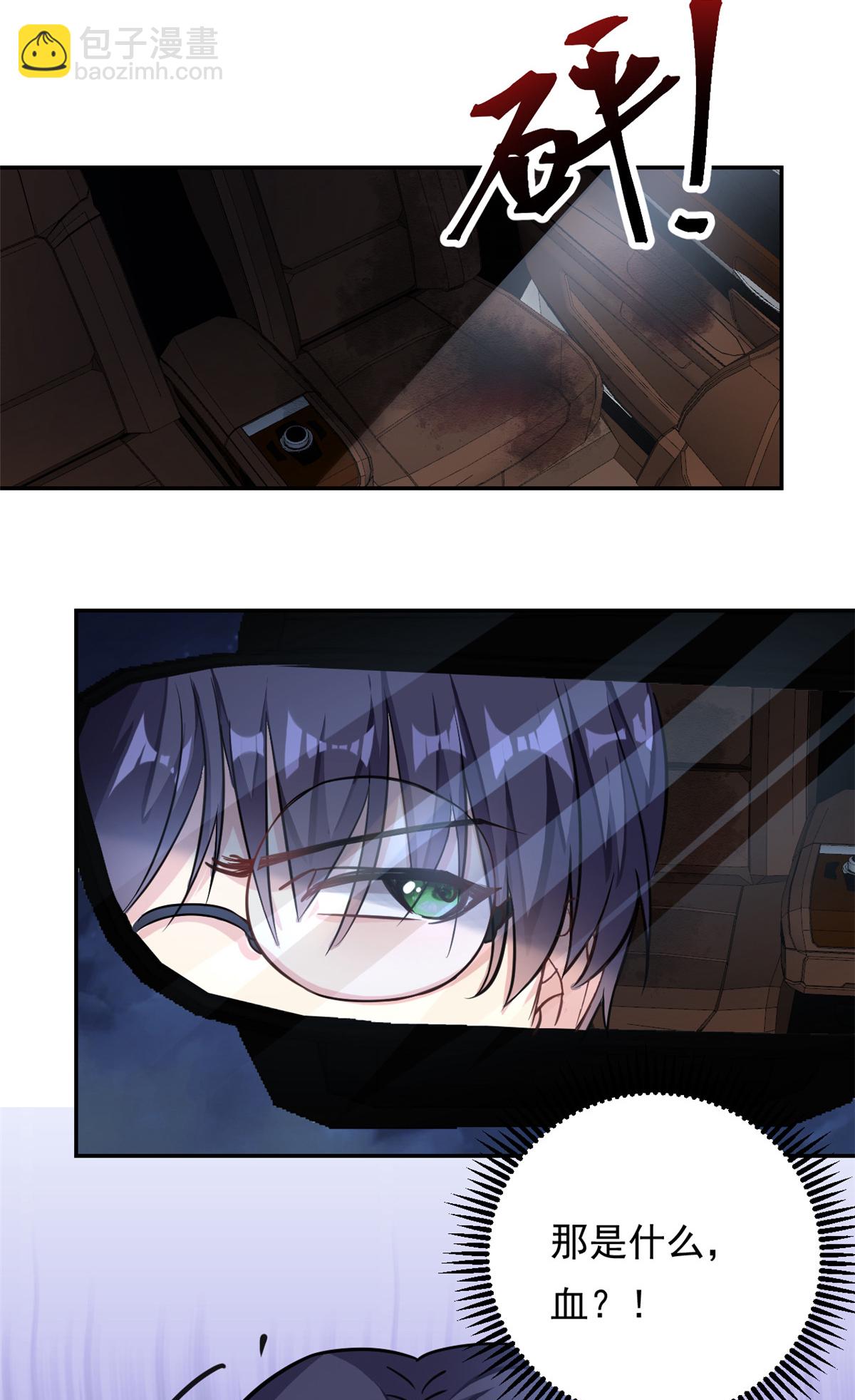 第73话 将计就计-第74话
