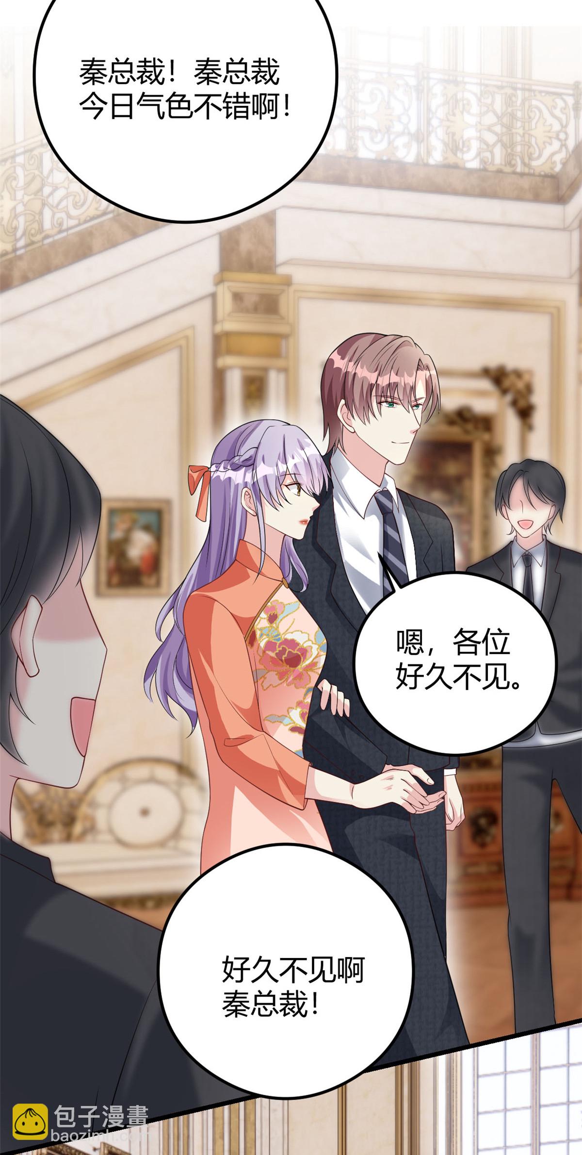 第75话 秦家的资产-第76话