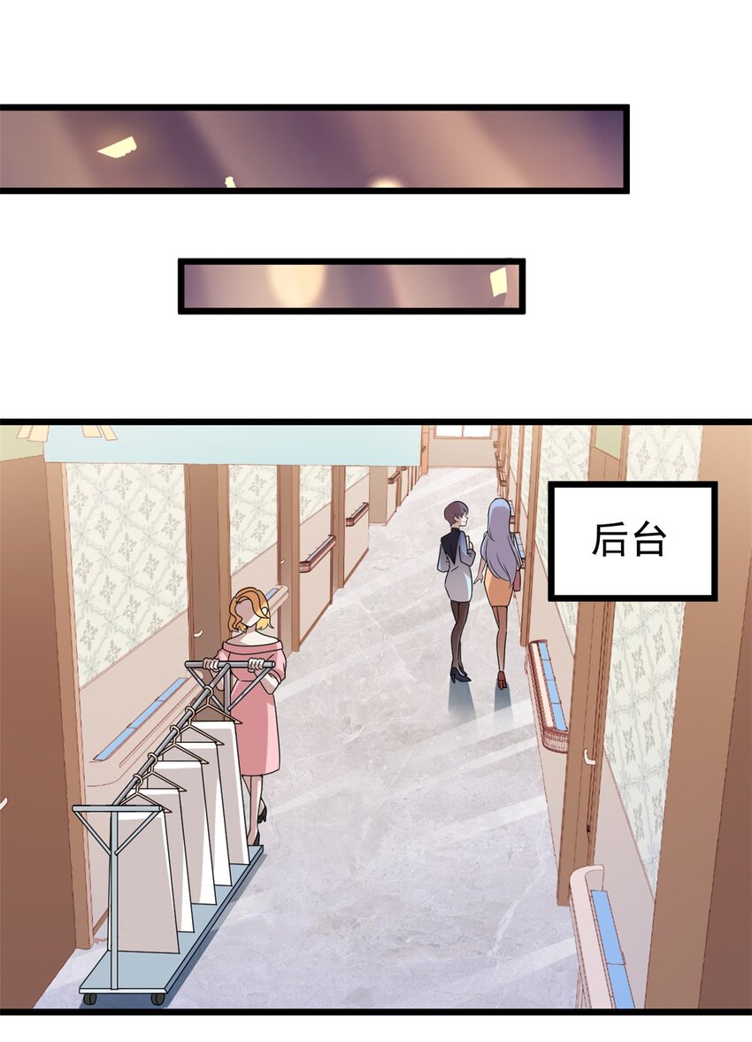 第1话 这谁家的小屁孩？-第2话