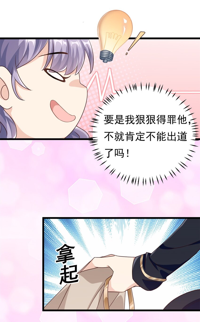 第1话 这谁家的小屁孩？-第2话