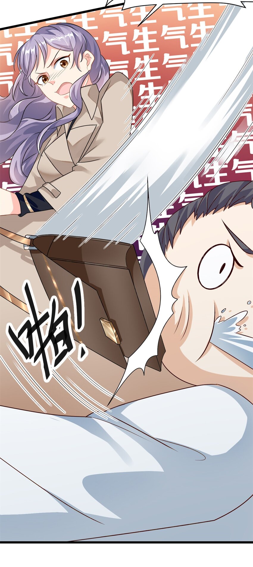 第1话 这谁家的小屁孩？-第2话