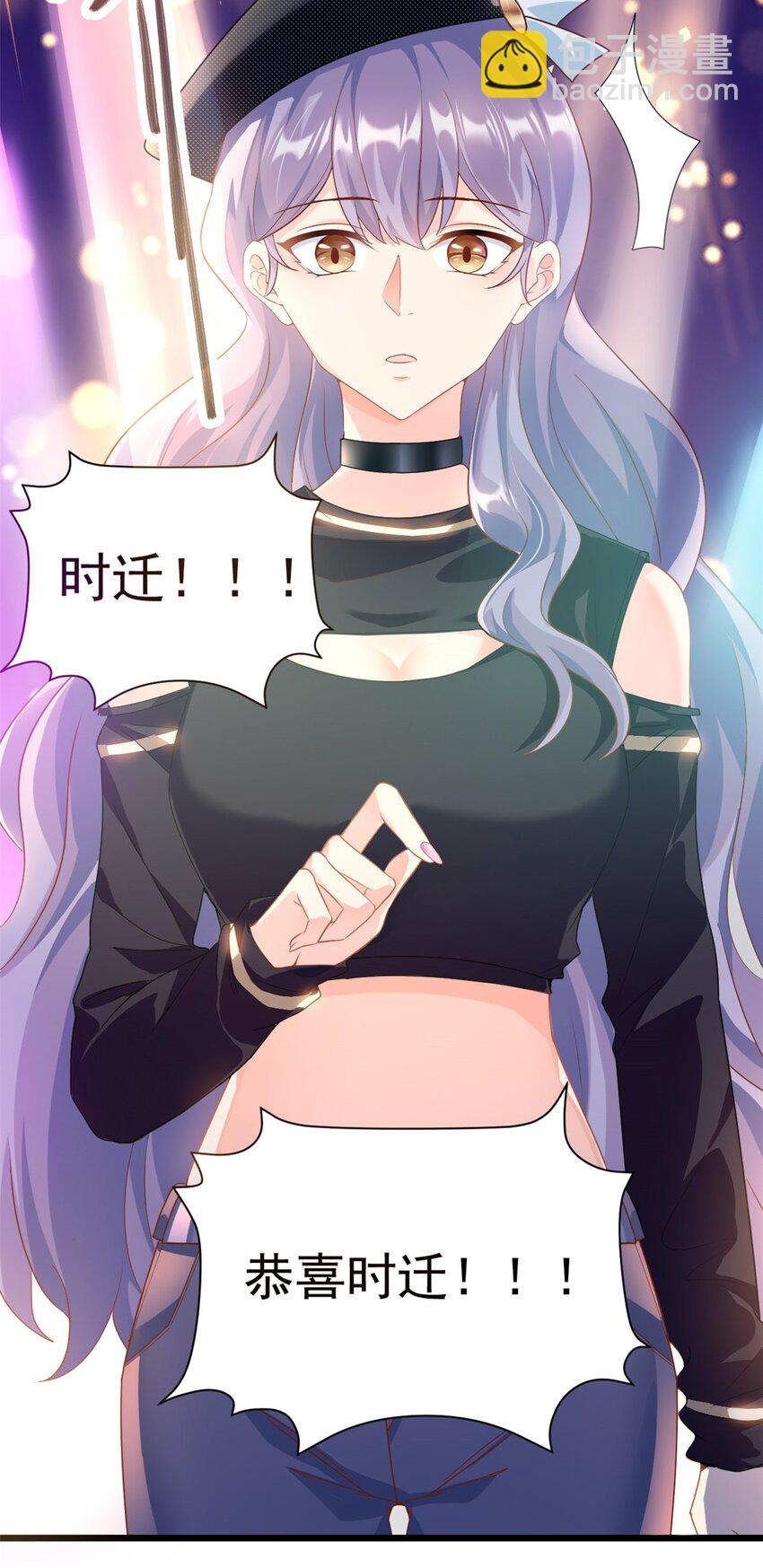 第1话 这谁家的小屁孩？-第2话