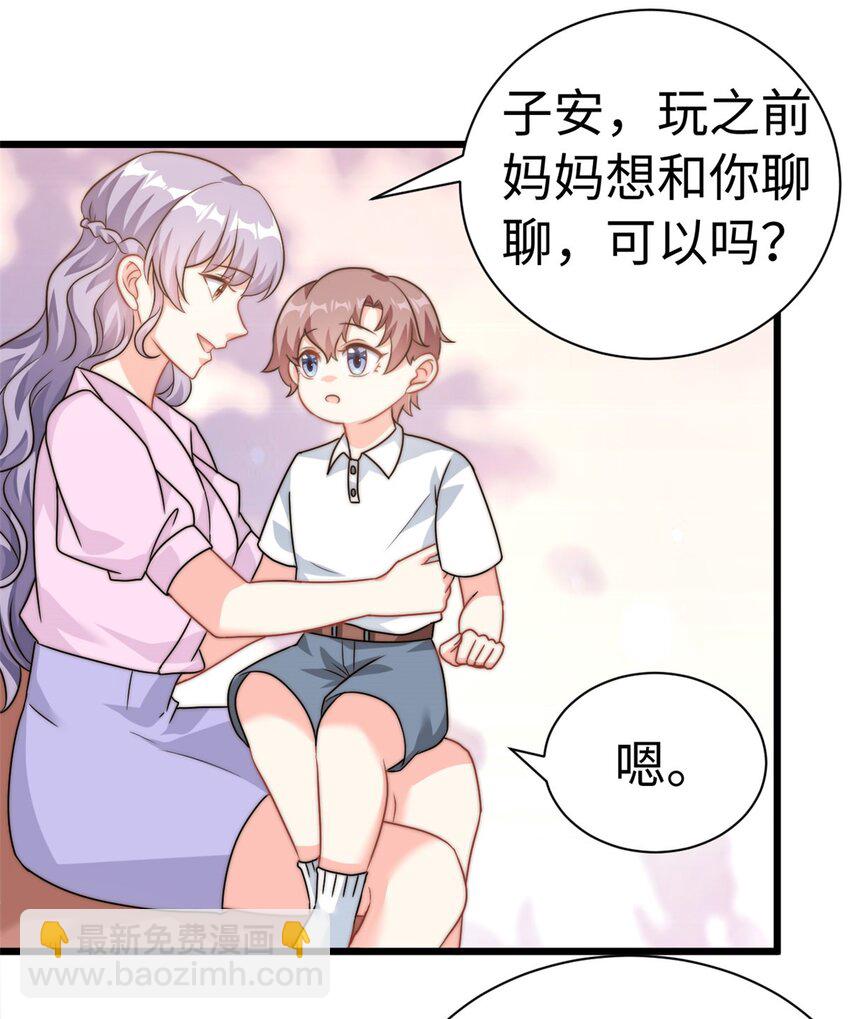 第11话 妈妈别走-第12话