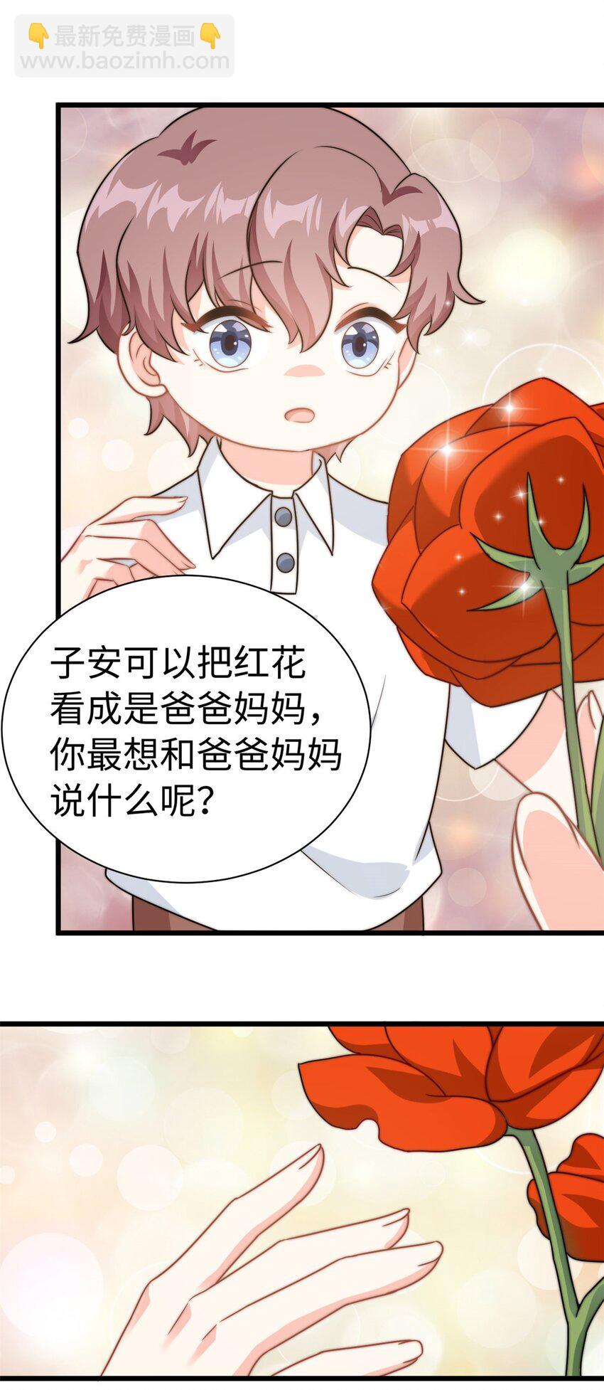 第11话 妈妈别走-第12话