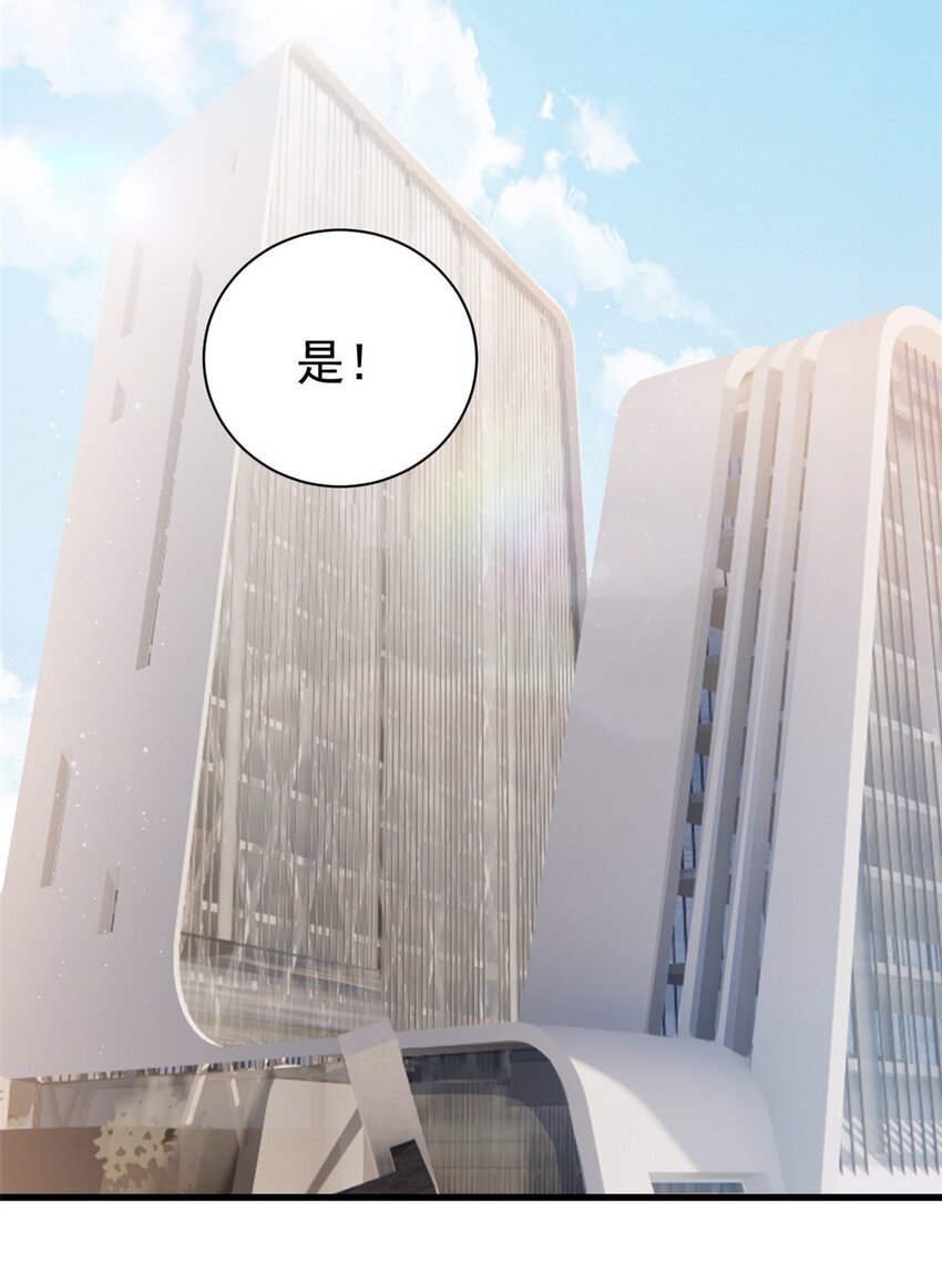 第13话 这就退缩了吗？-第14话