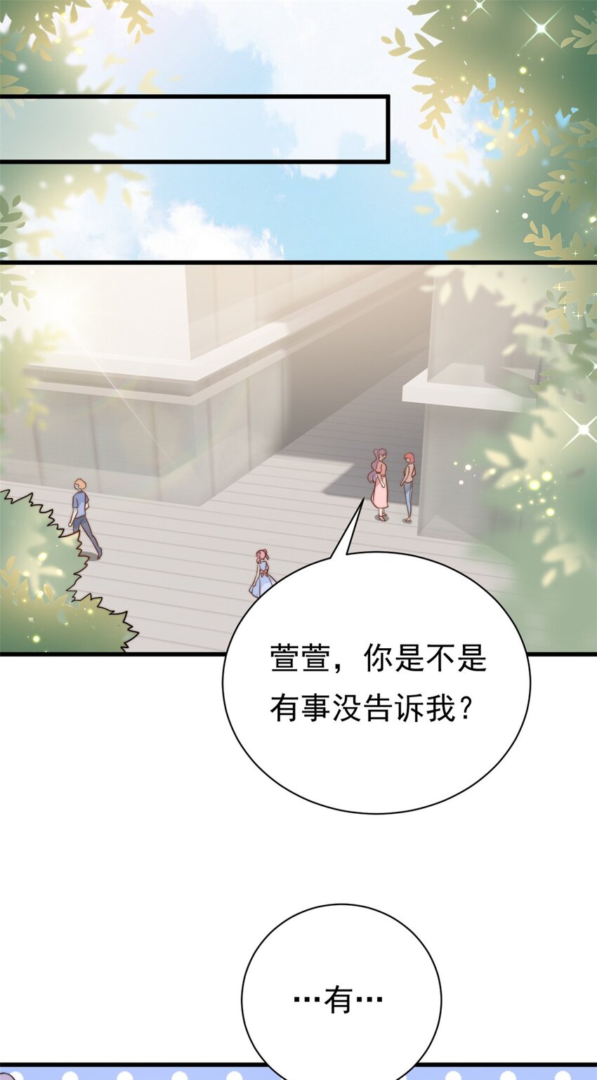 第13话 这就退缩了吗？-第14话