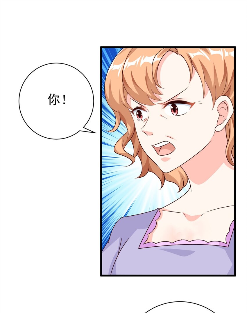 第15话 婚礼开始-第16话