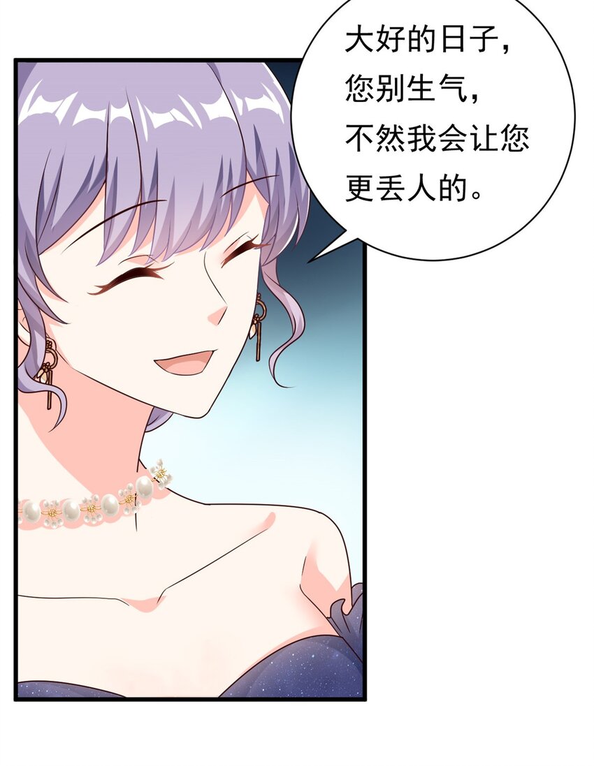 第15话 婚礼开始-第16话