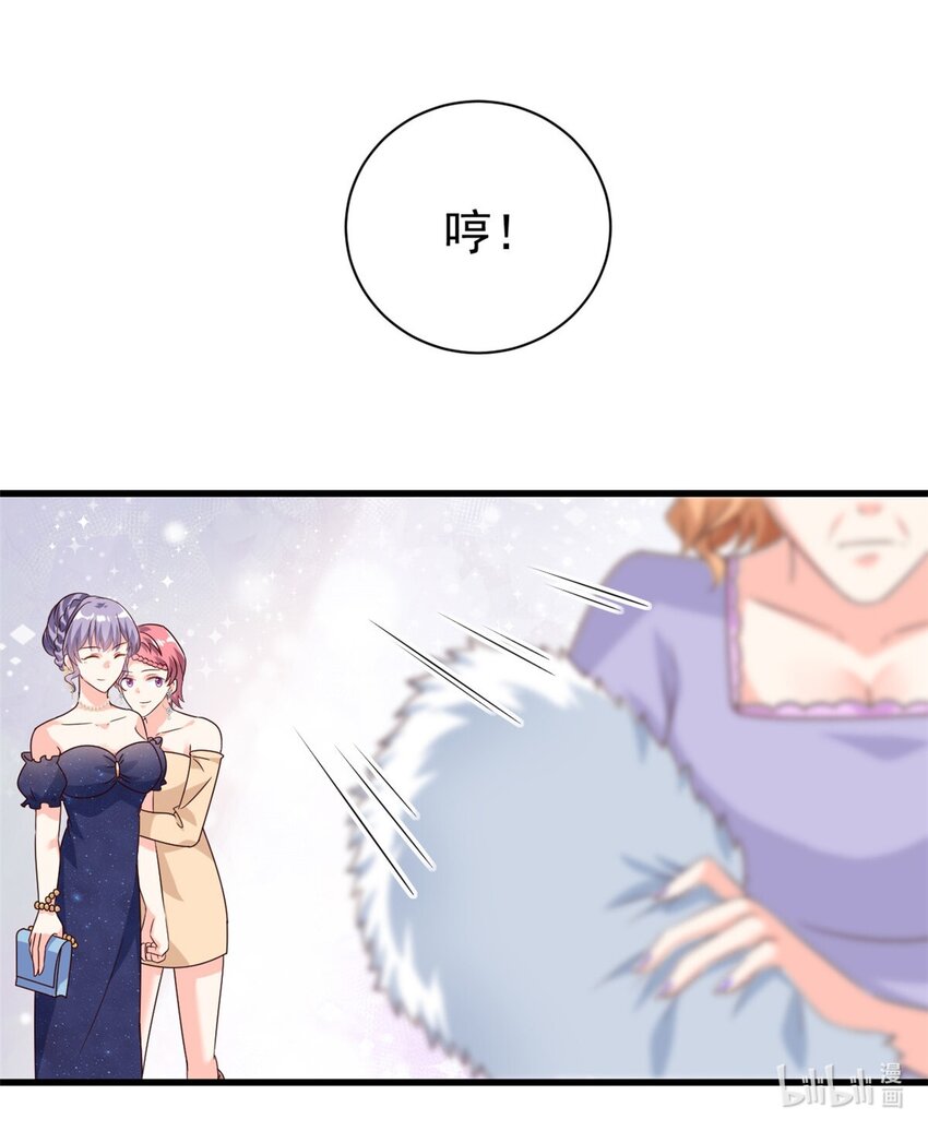 第15话 婚礼开始-第16话