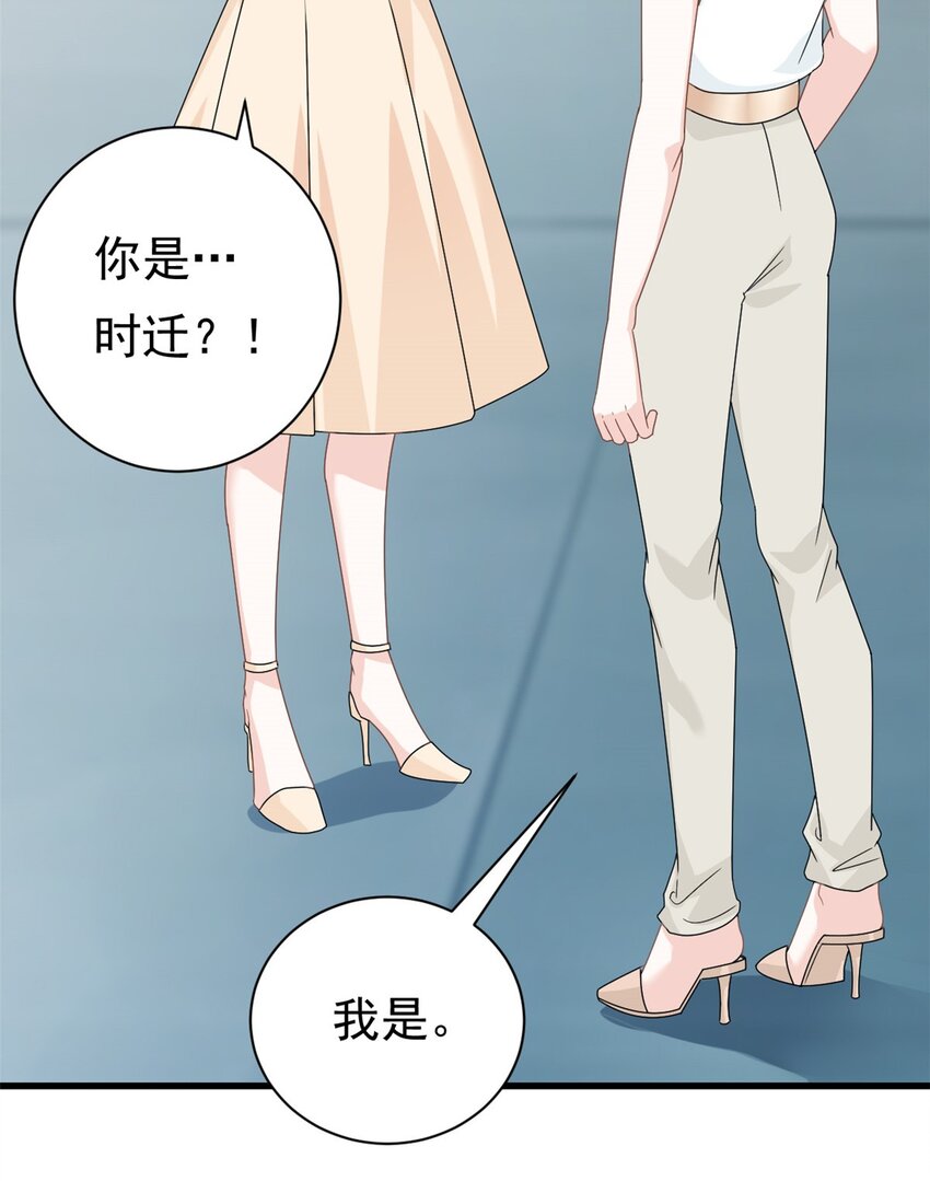 第17话 短暂的快乐-第18话