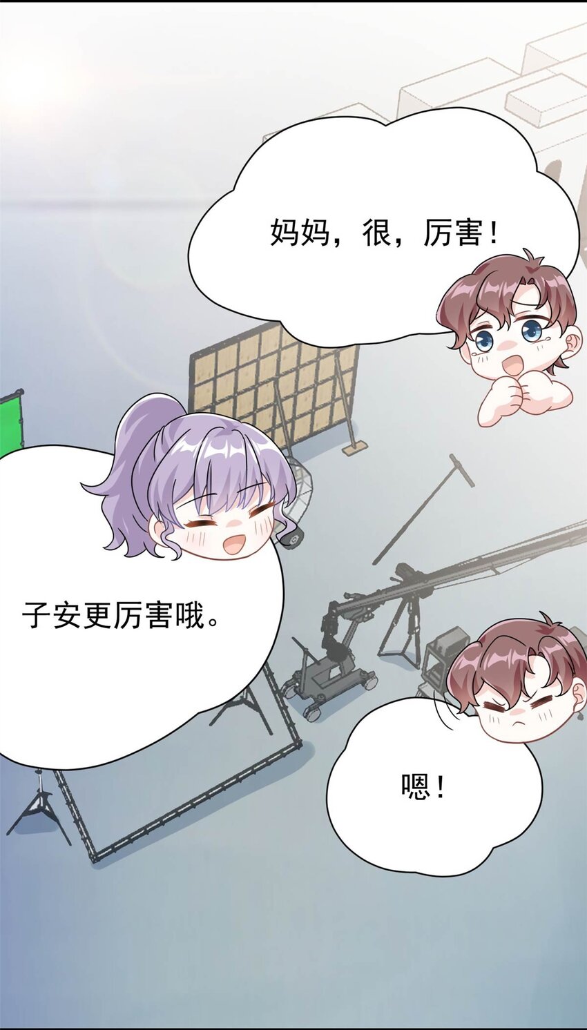第19话 有你在我很放心-第20话