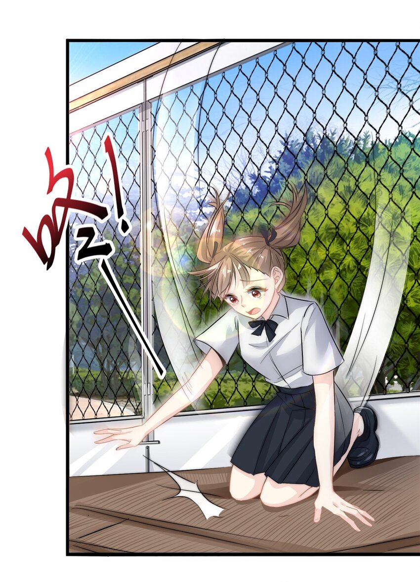 第21话 愿意让我帮你吗-第22话