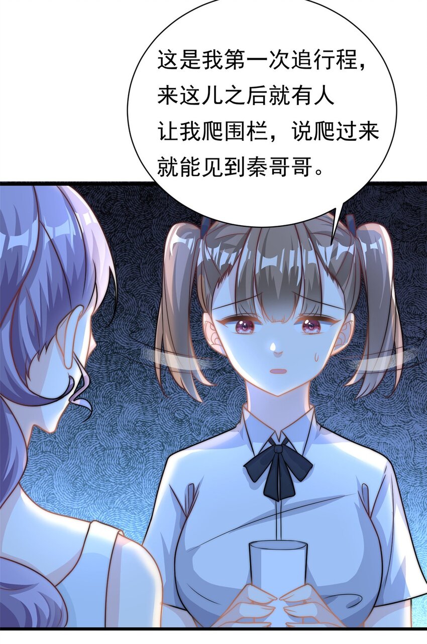 第21话 愿意让我帮你吗-第22话