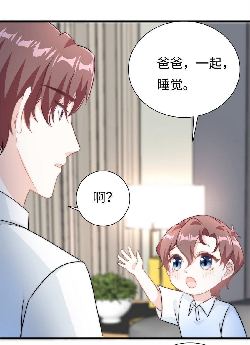 第23话 要一起睡觉哦-第24话