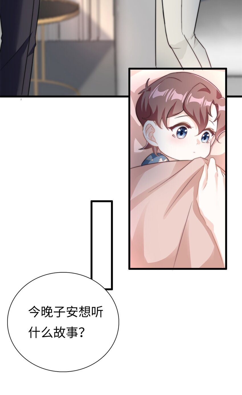 第23话 要一起睡觉哦-第24话