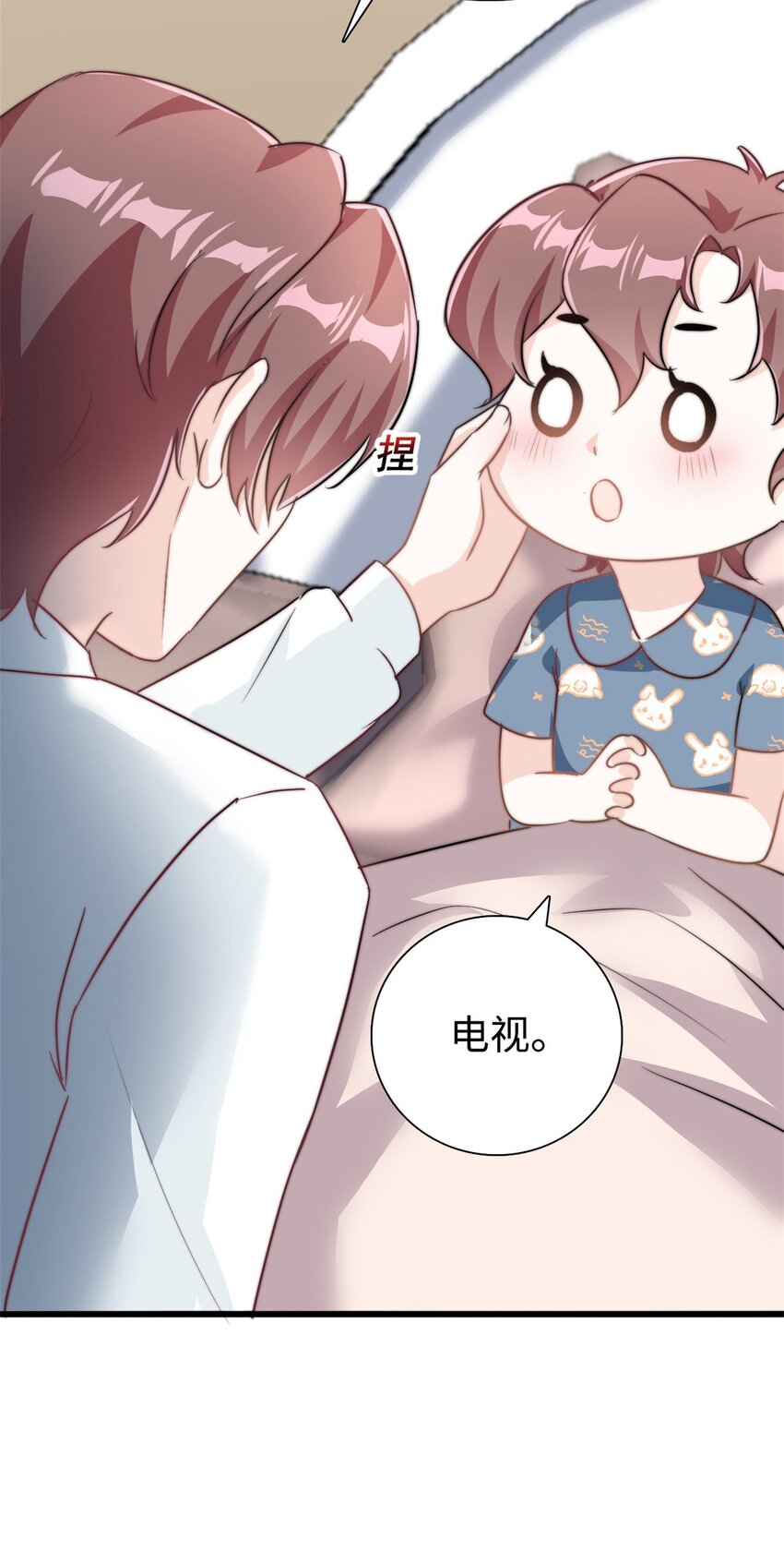 第23话 要一起睡觉哦-第24话