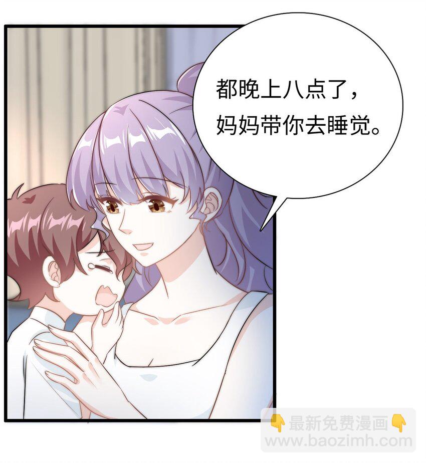 第23话 要一起睡觉哦-第24话