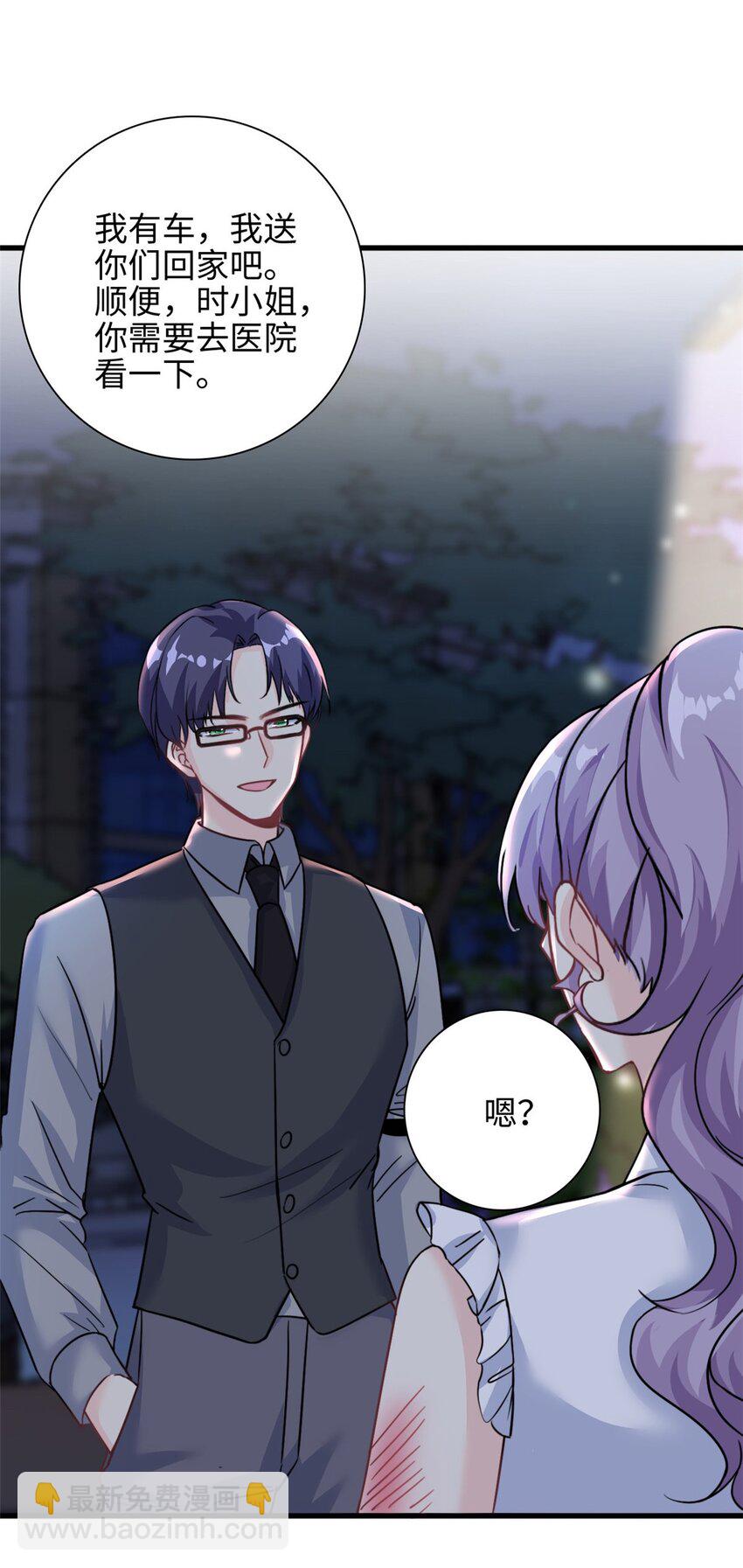 第27话 竟如此多纠葛&hellip;-第28话