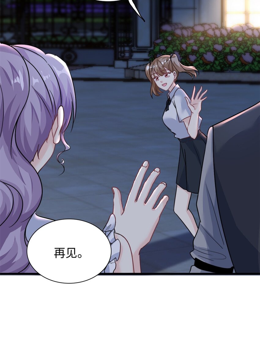 第27话 竟如此多纠葛&hellip;-第28话