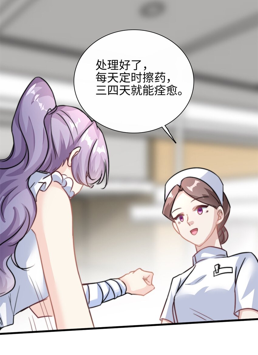 第27话 竟如此多纠葛&hellip;-第28话