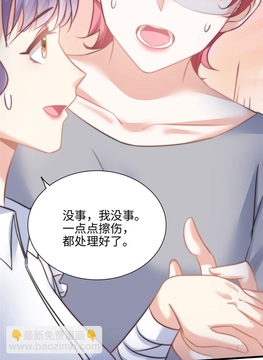 第27话 竟如此多纠葛&hellip;-第28话