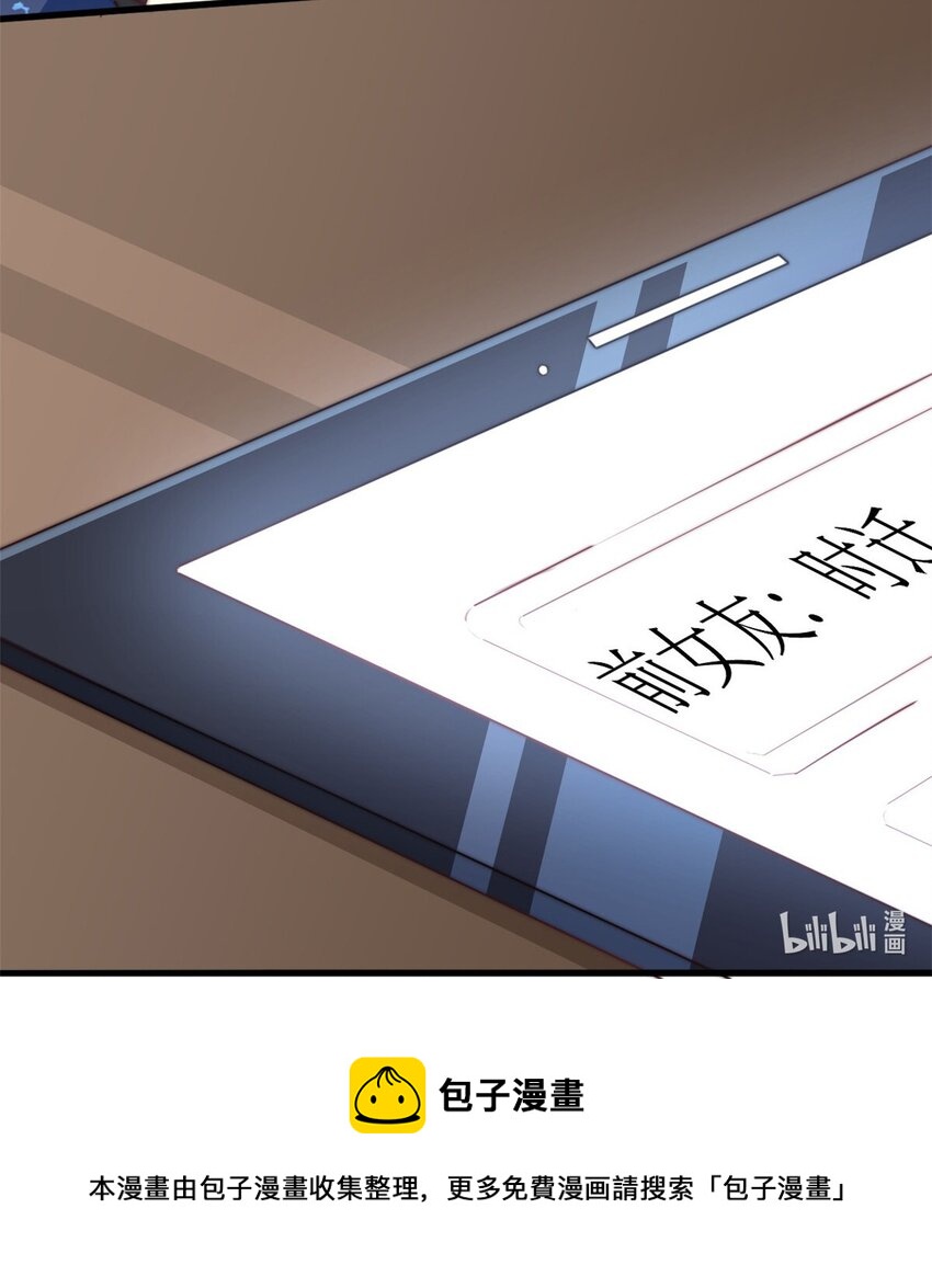 第27话 竟如此多纠葛&hellip;-第28话