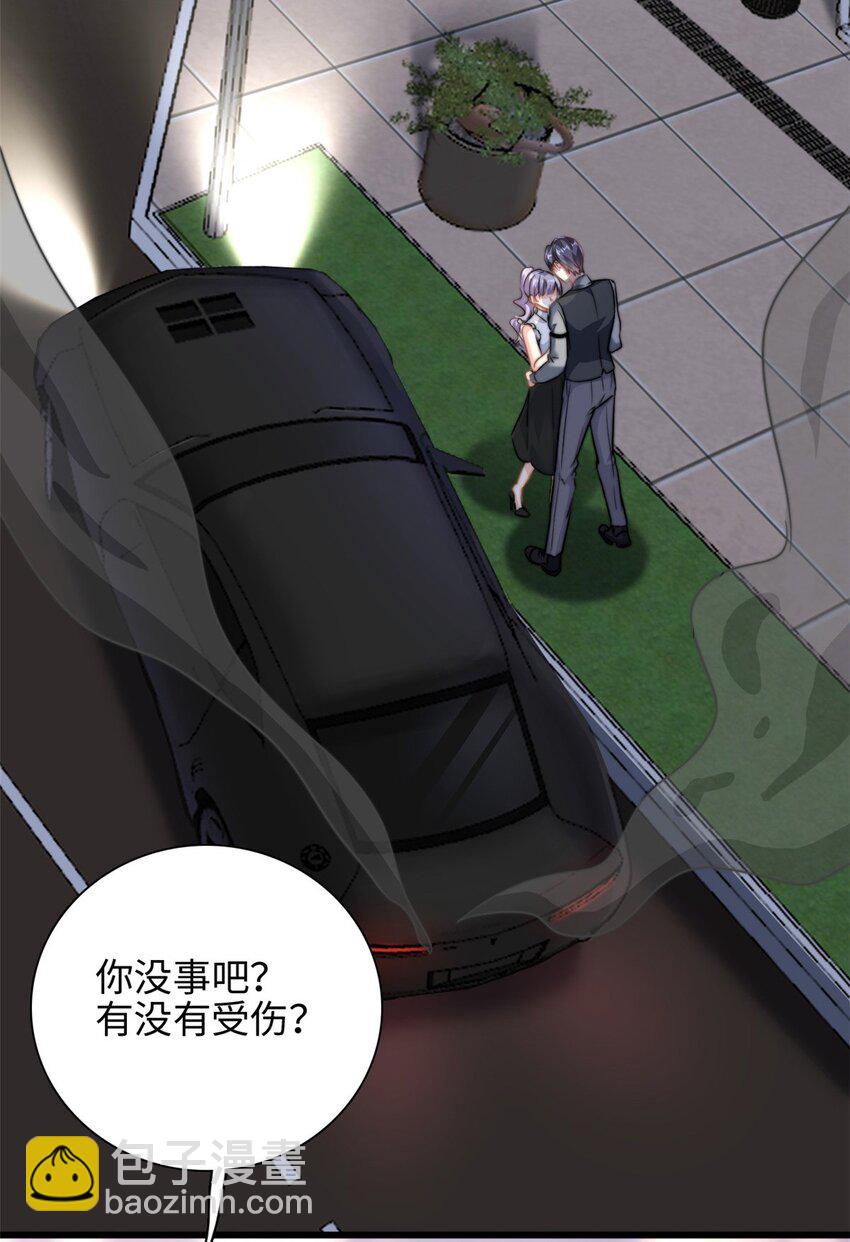 第27话 竟如此多纠葛&hellip;-第28话