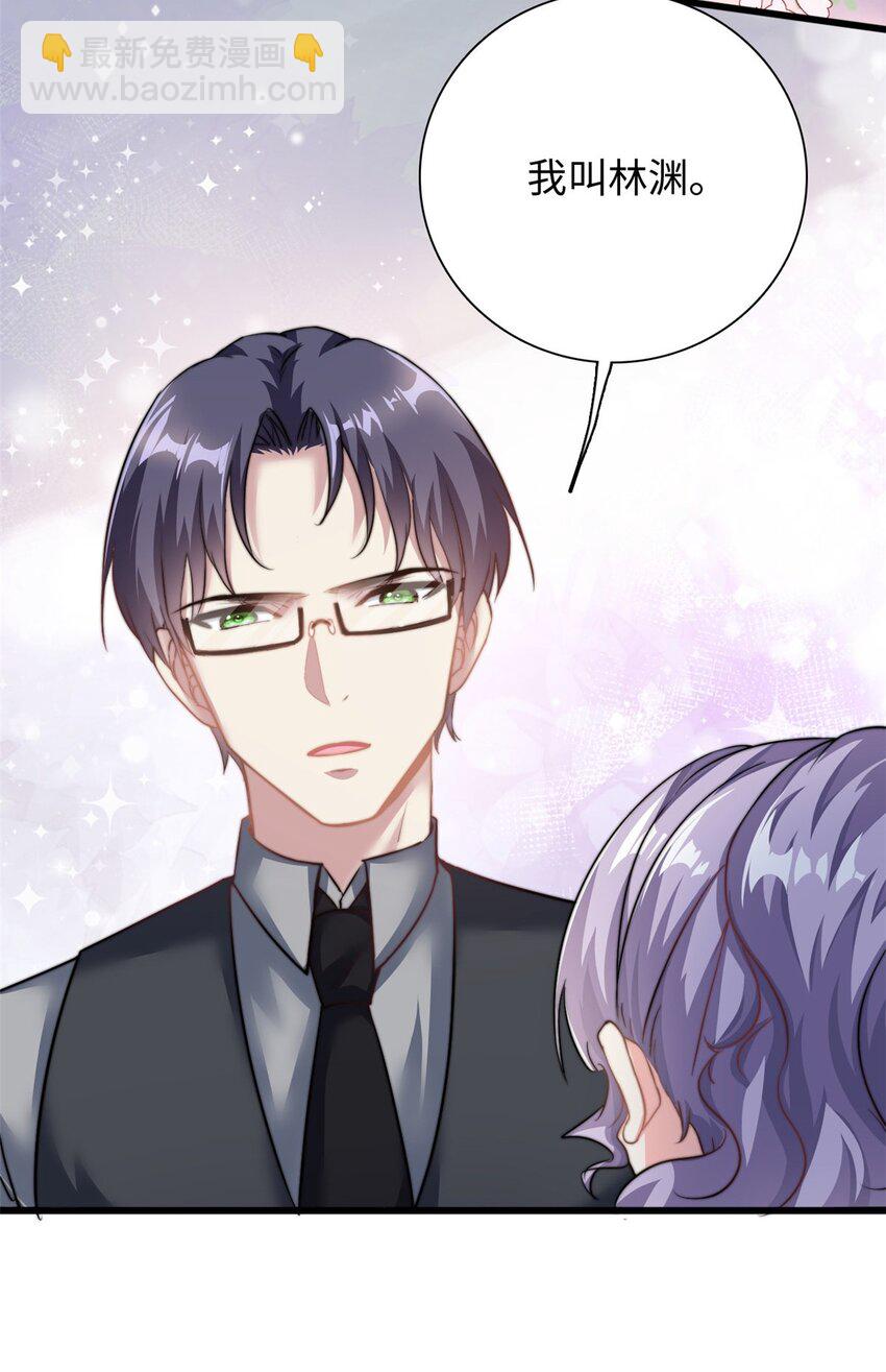 第27话 竟如此多纠葛&hellip;-第28话