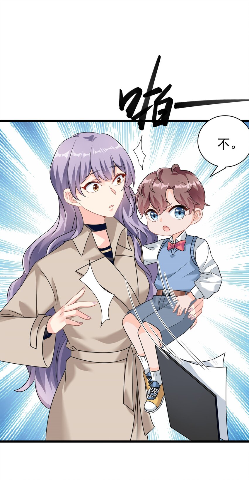 第3话 不小心就扑倒了雇主-第4话