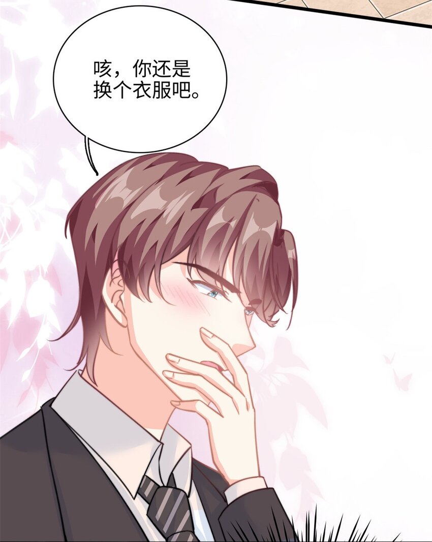 第31话 形象全毁了-第32话