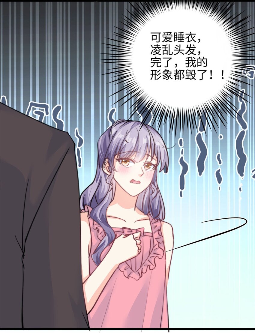 第31话 形象全毁了-第32话