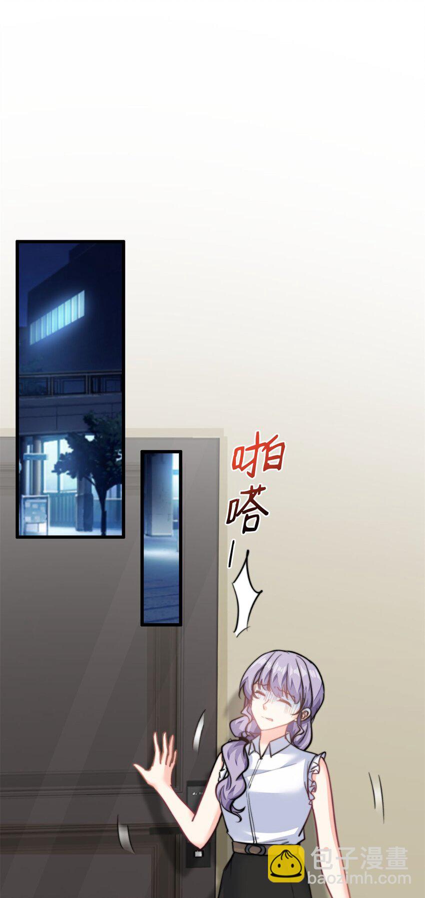 第31话 形象全毁了-第32话