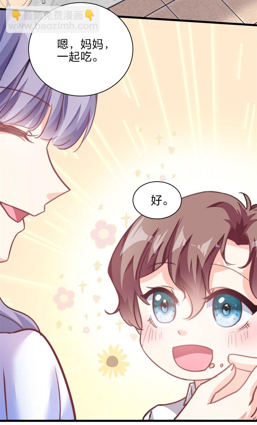 第31话 形象全毁了-第32话