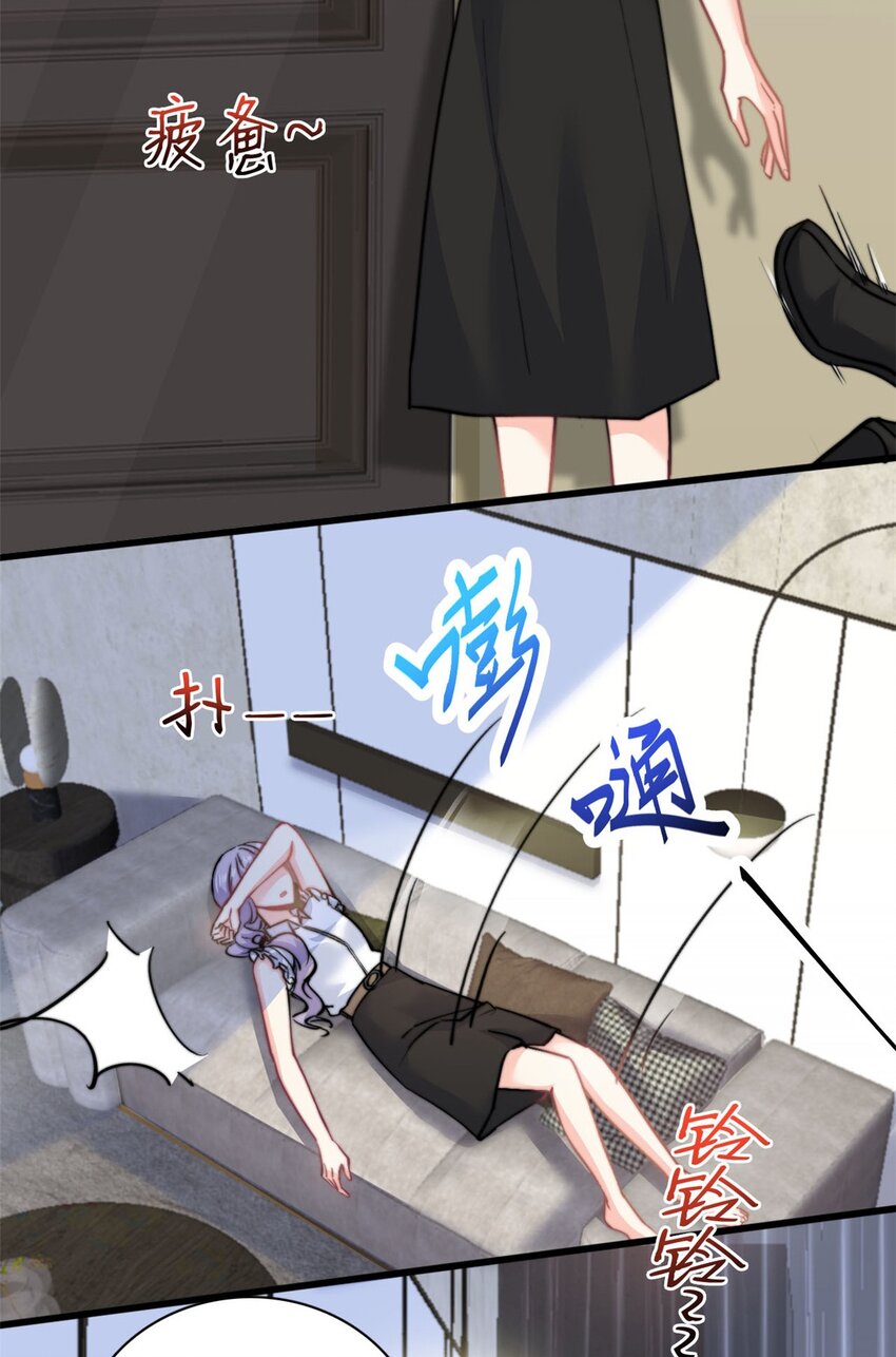 第31话 形象全毁了-第32话