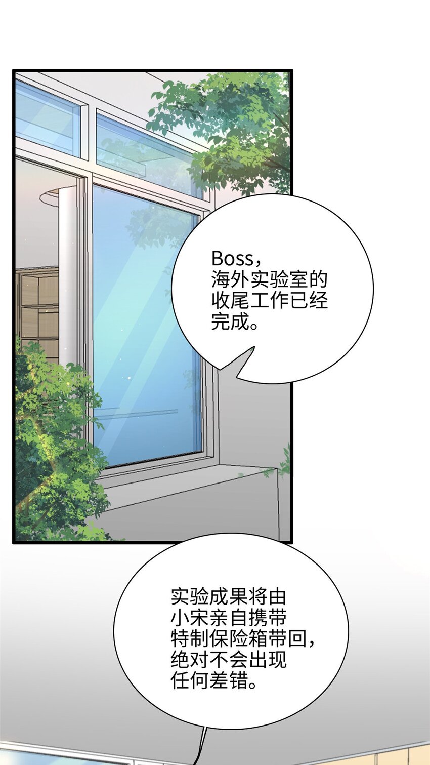 第33话 儿子真上道-第34话