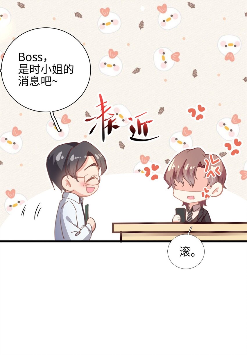 第33话 儿子真上道-第34话