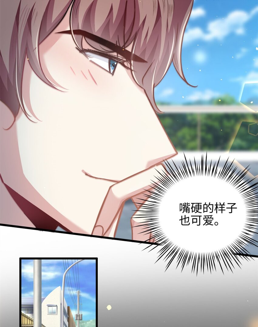 第33话 儿子真上道-第34话