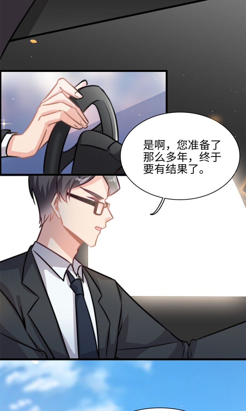 第33话 儿子真上道-第34话