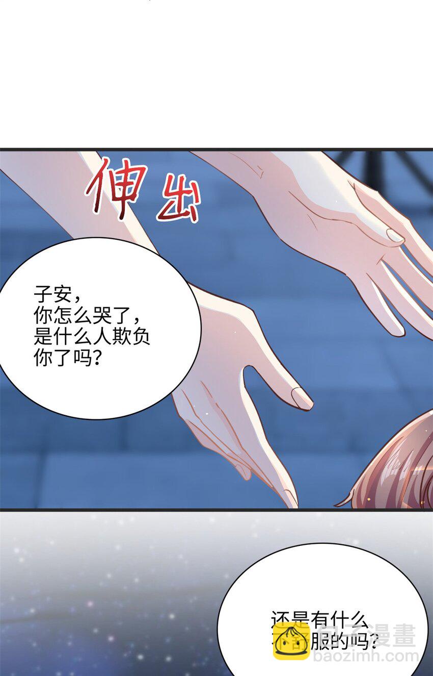 第35话 他是谁？-第36话