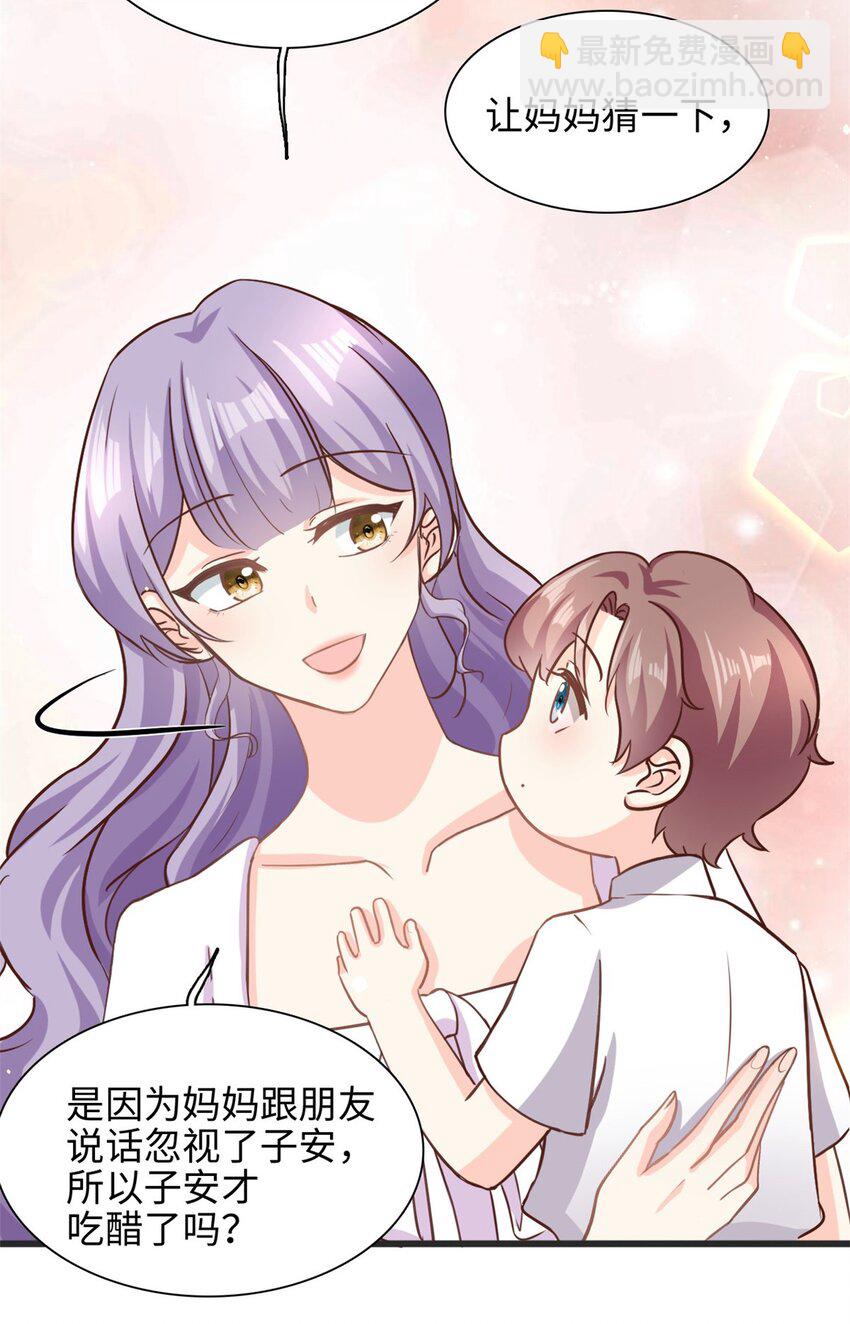 第35话 他是谁？-第36话