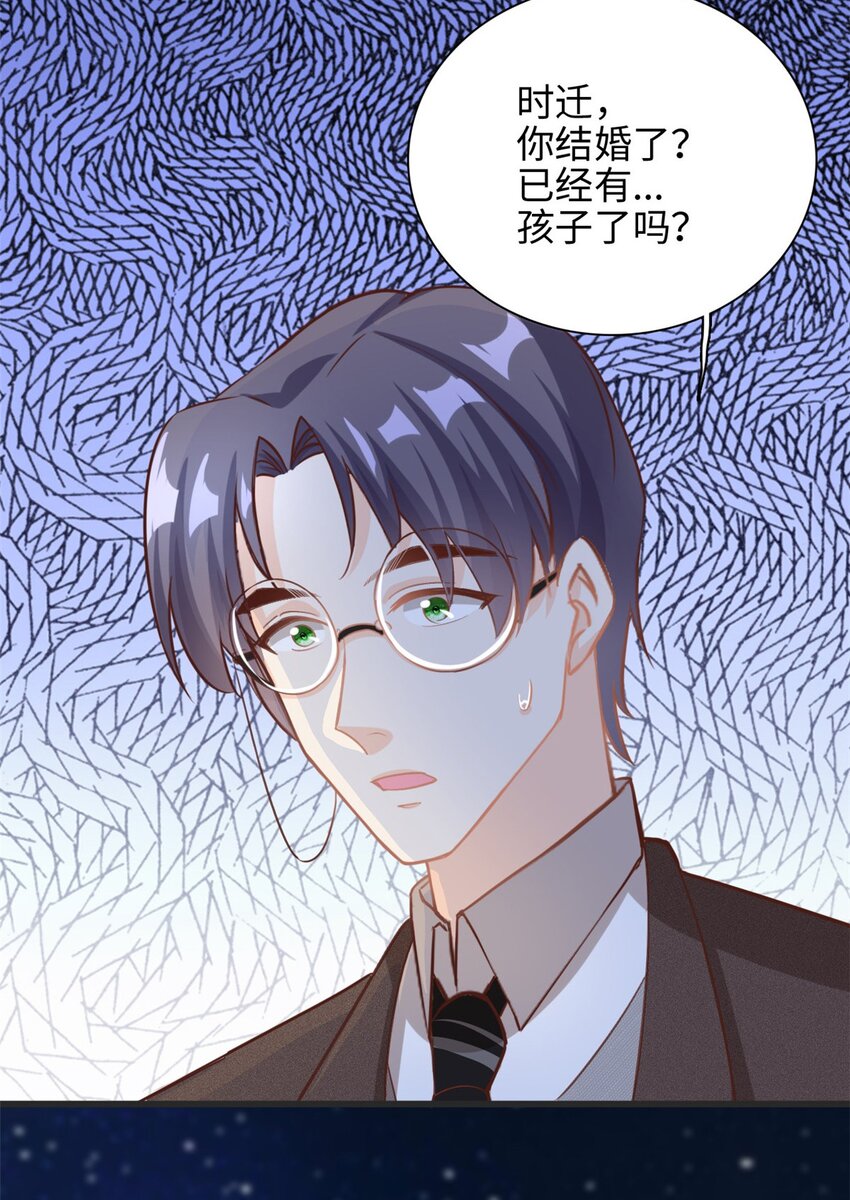 第35话 他是谁？-第36话
